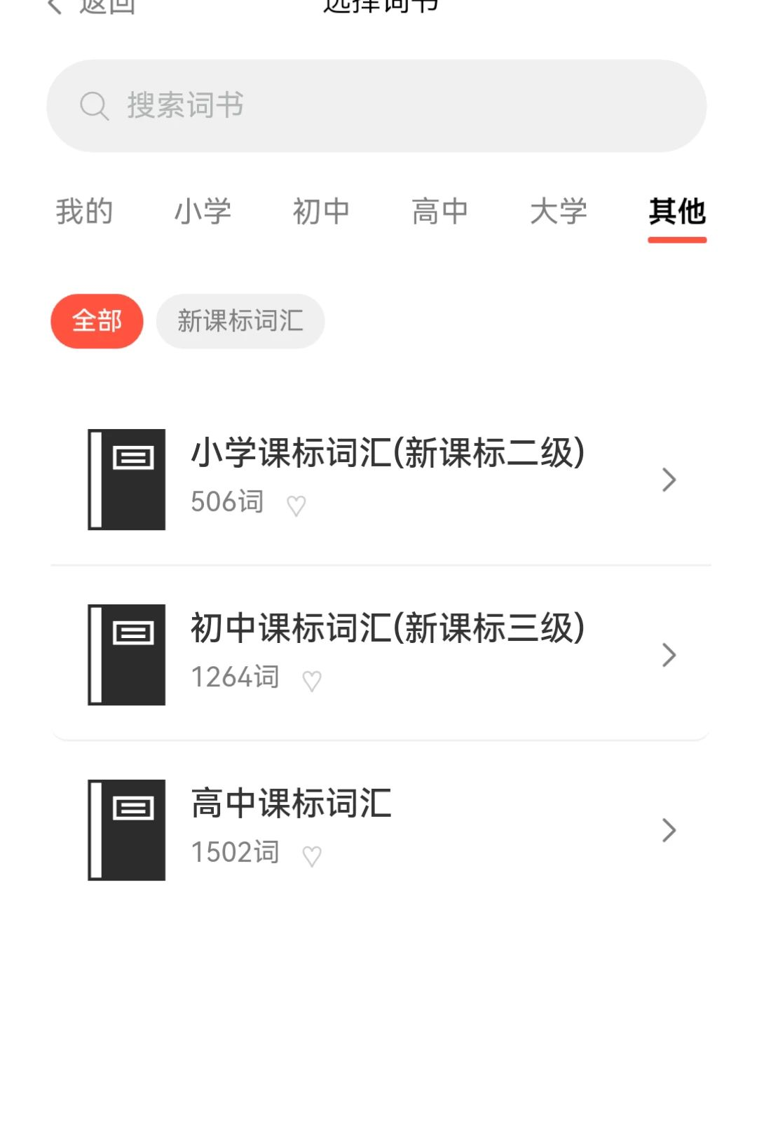 �����д�2.2.2 ��Ѱ����н�ͼ