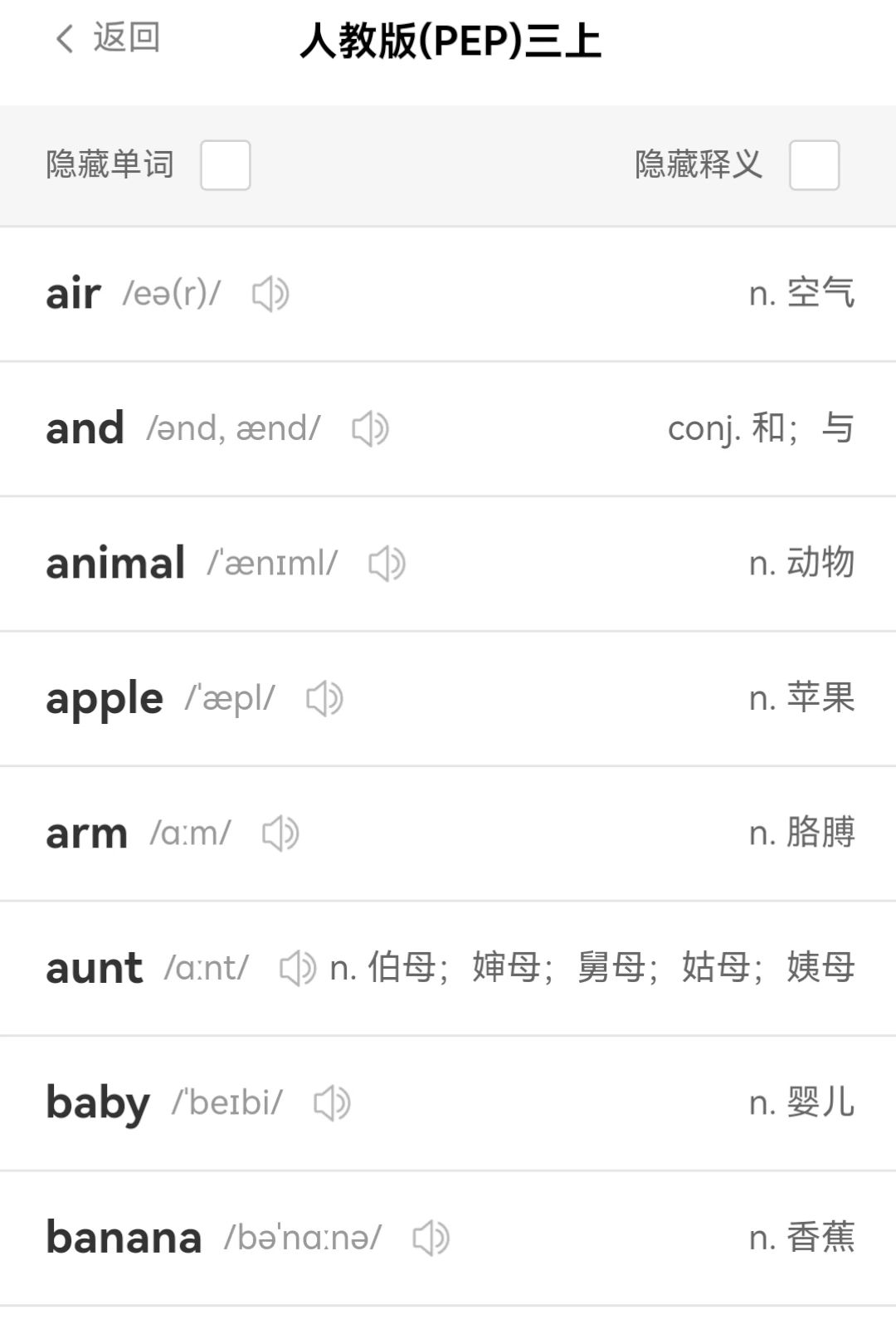 �����д�2.2.2 ��Ѱ����н�ͼ