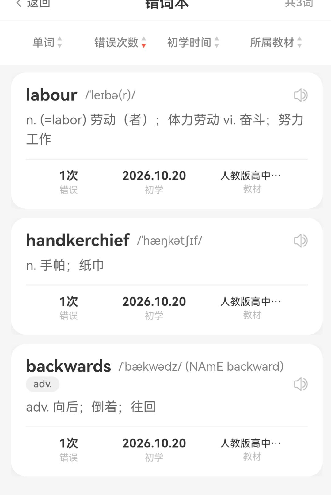 �����д�2.2.2 ��Ѱ����н�ͼ