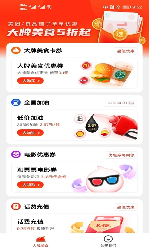 ����������1.6.0 �ٷ������н�ͼ