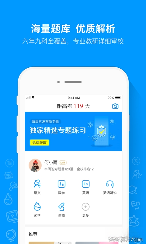 Գ���9.38.2 2026 ˢ�ⱸ�����н�ͼ