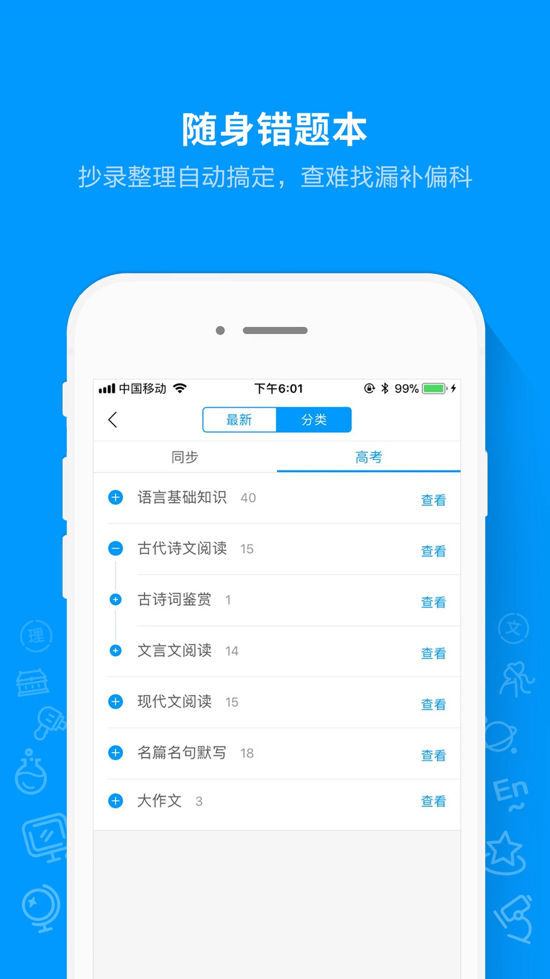 Գ���9.38.2 2026 ˢ�ⱸ�����н�ͼ