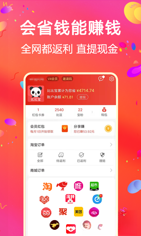 �ȱȱ�7.0.8 �ٷ������н�ͼ