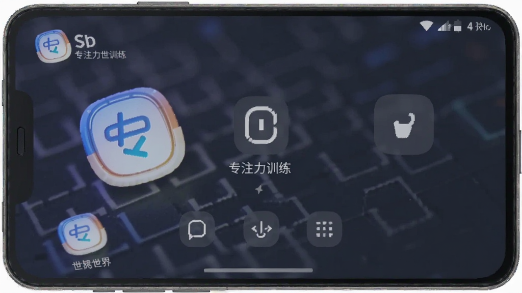 רע����app רע��ѵ�� ���ܽ��� ��׿��