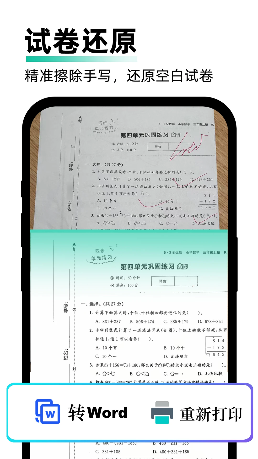 PDF����ɨ����9.75 ȫ��ɨ������н�ͼ