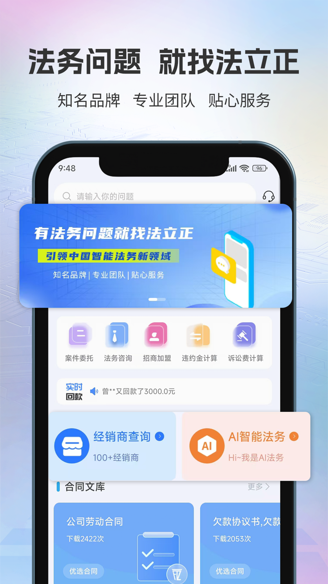 ������1.4.20 �������ƽ̨���н�ͼ