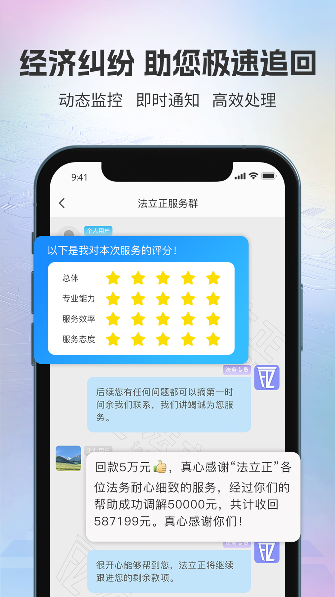 ������1.4.20 �������ƽ̨���н�ͼ