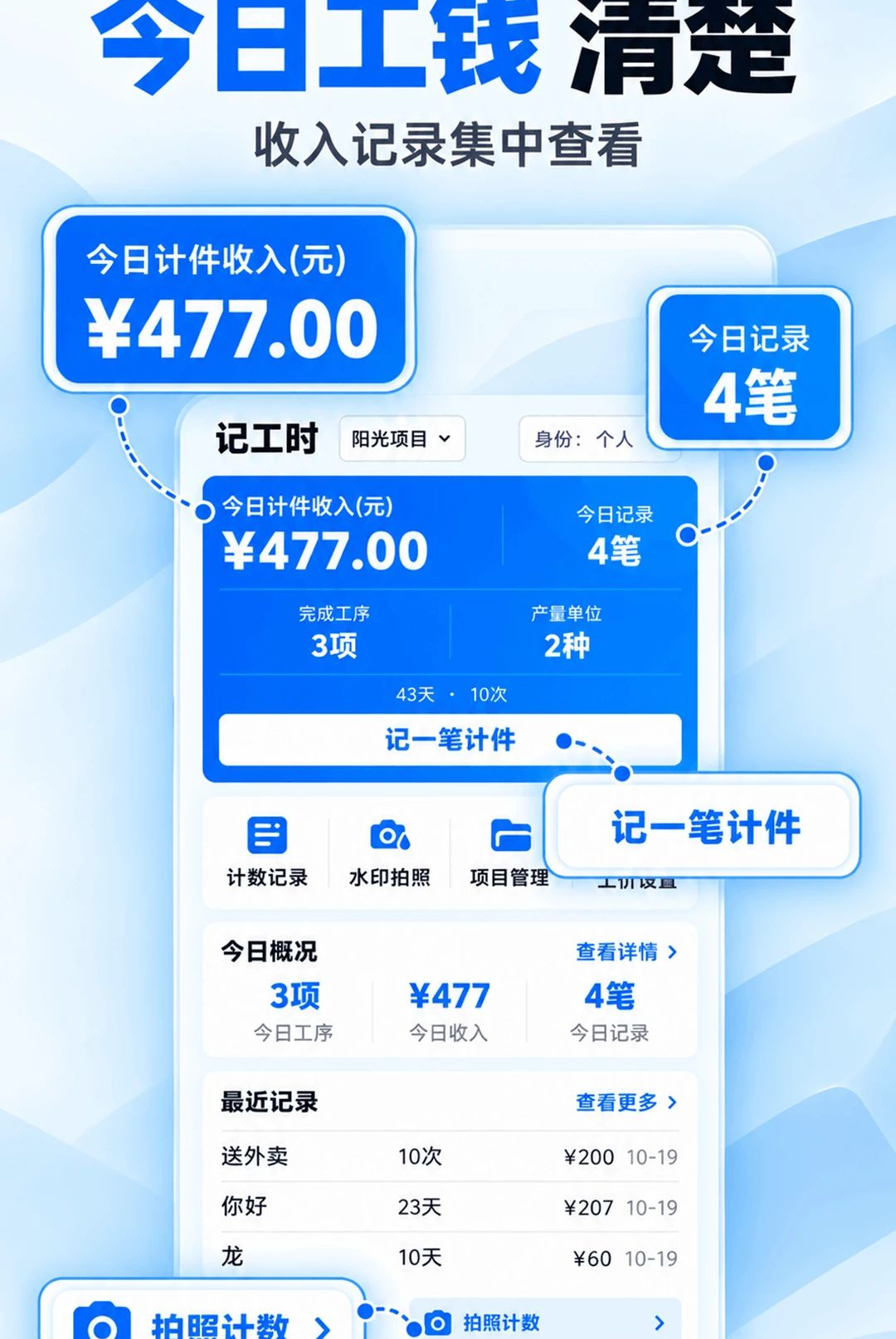 �Ƽ���3.4.346 �ǹ����˰����н�ͼ