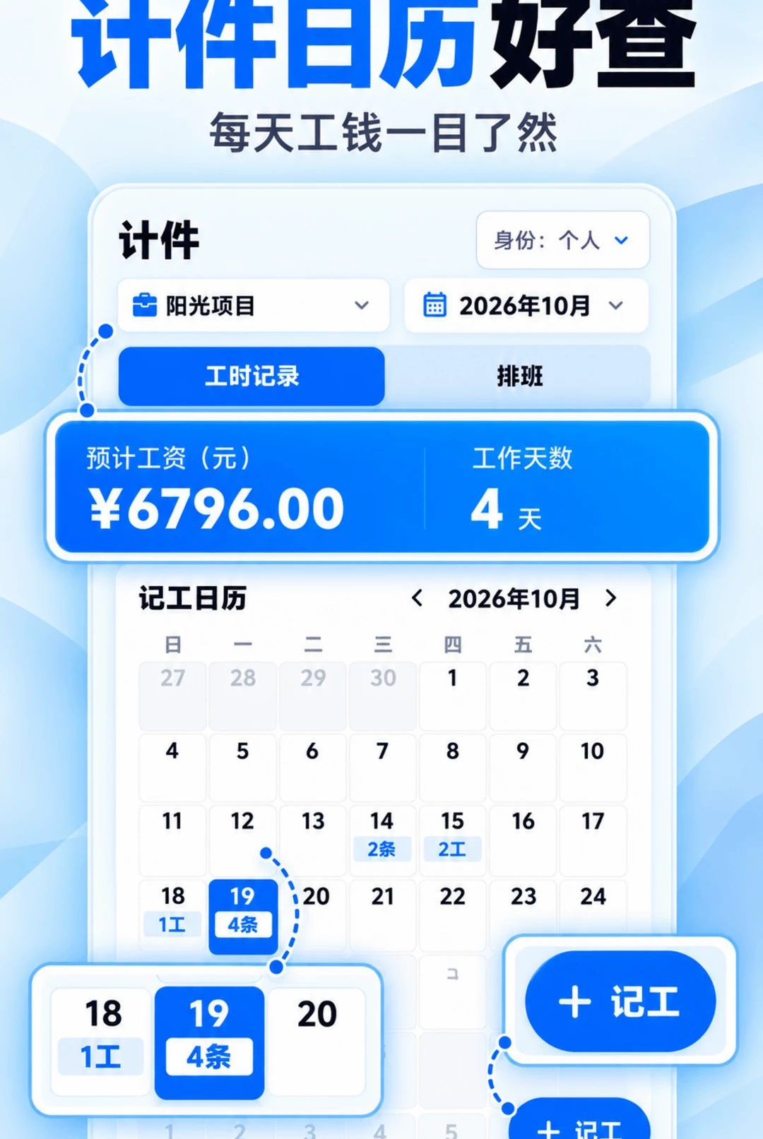 �Ƽ���3.4.346 �ǹ����˰����н�ͼ