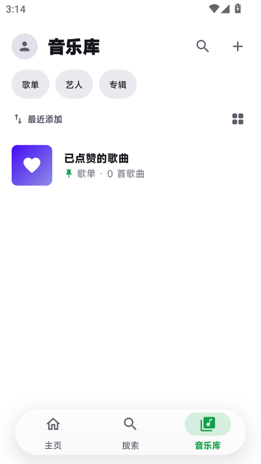 Flutify0.0.15 ��Ѱ����н�ͼ
