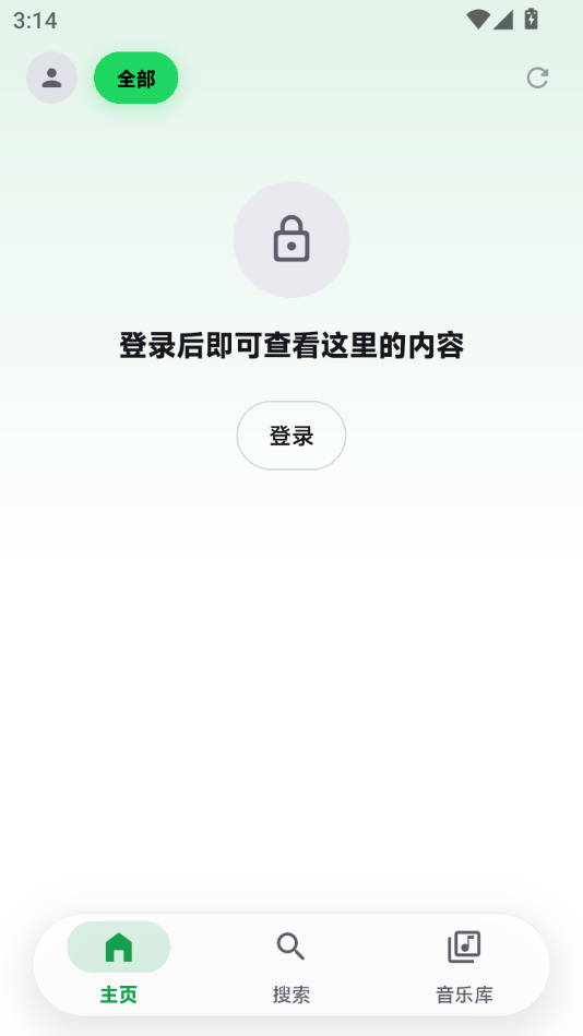 Flutify0.0.15 ��Ѱ����н�ͼ