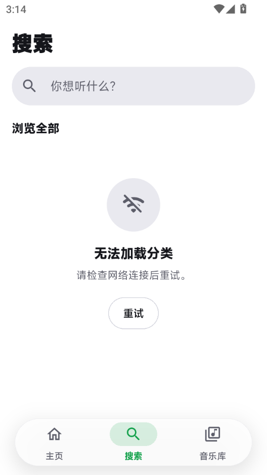 Flutify0.0.15 ��Ѱ����н�ͼ