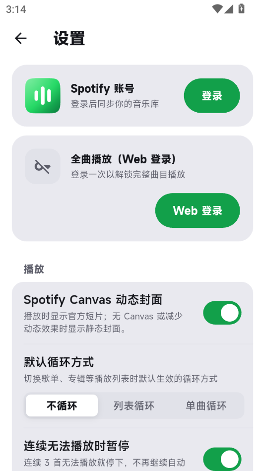 Flutify0.0.15 ��Ѱ����н�ͼ