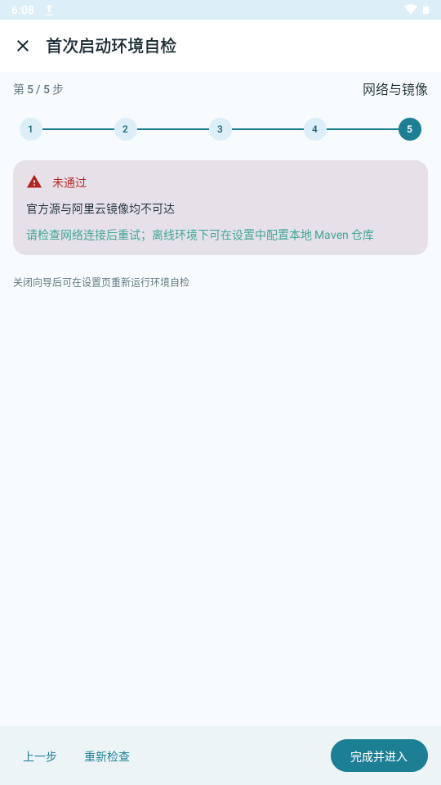 ���� IDE2.17.0 �ٷ������н�ͼ