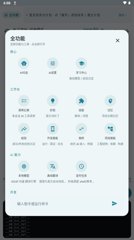 ���� IDE2.17.0 �ٷ������н�ͼ