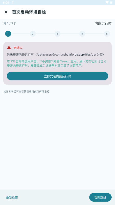 ���� IDE2.17.0 �ٷ������н�ͼ