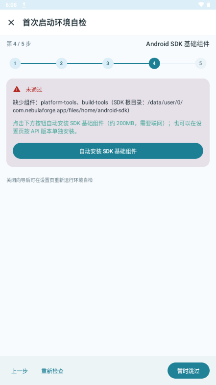 ���� IDE2.17.0 �ٷ������н�ͼ