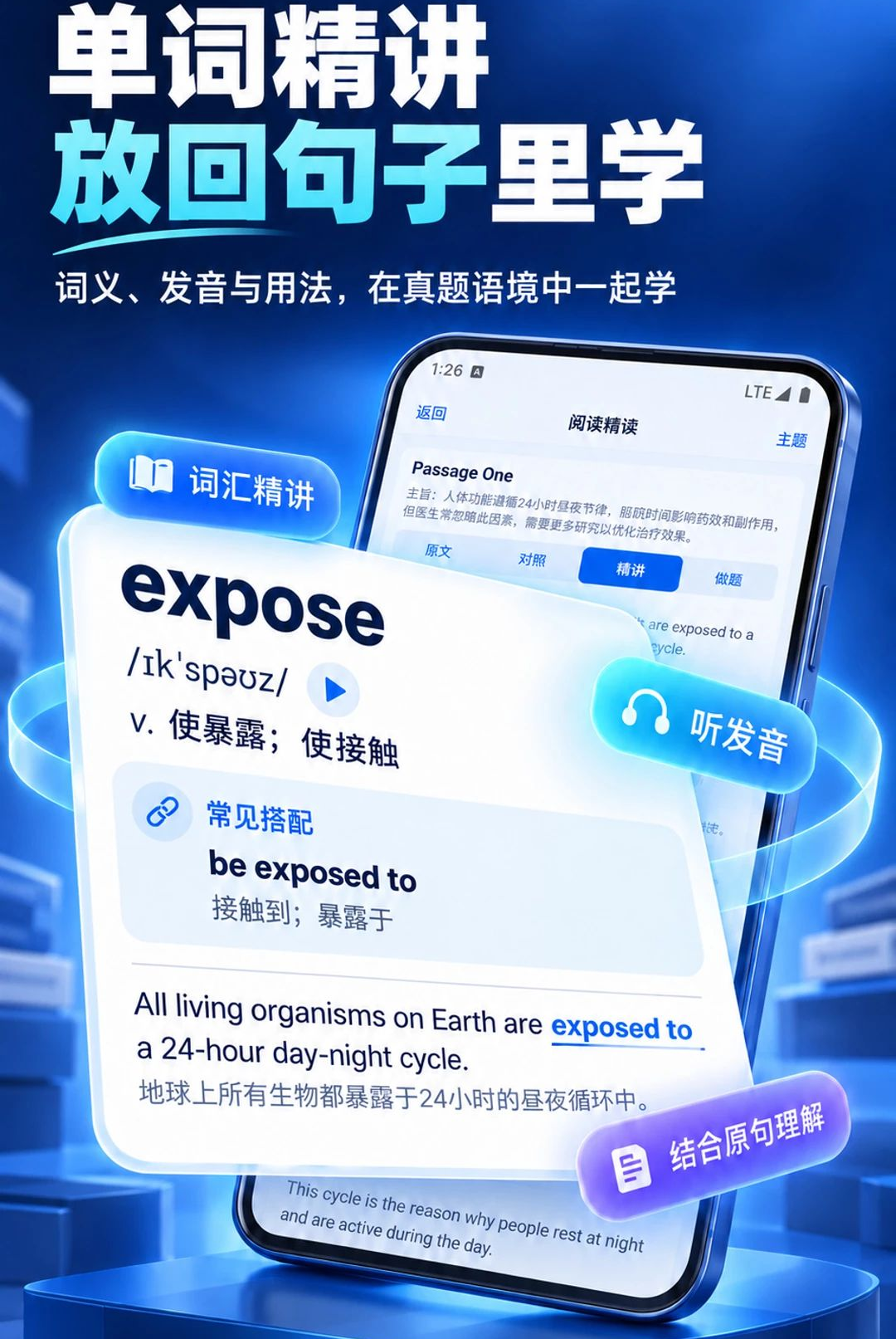 ��������ѧ1.0.41 ���⾫�������н�ͼ
