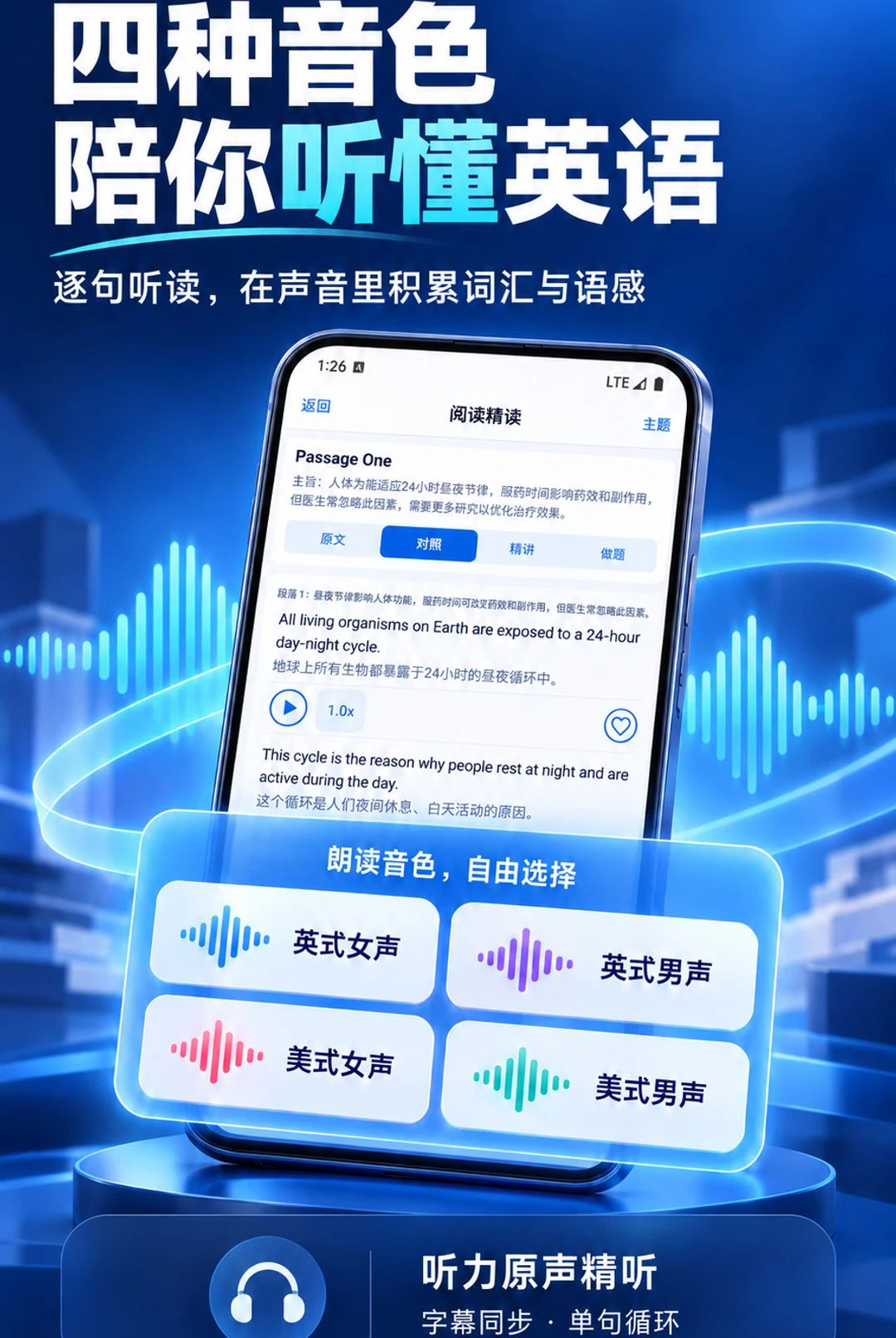 ��������ѧ1.0.41 ���⾫�������н�ͼ