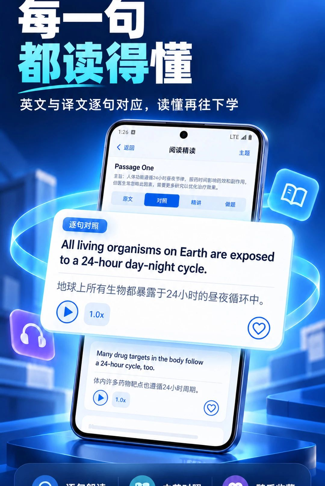 ��������ѧ1.0.41 ���⾫�������н�ͼ