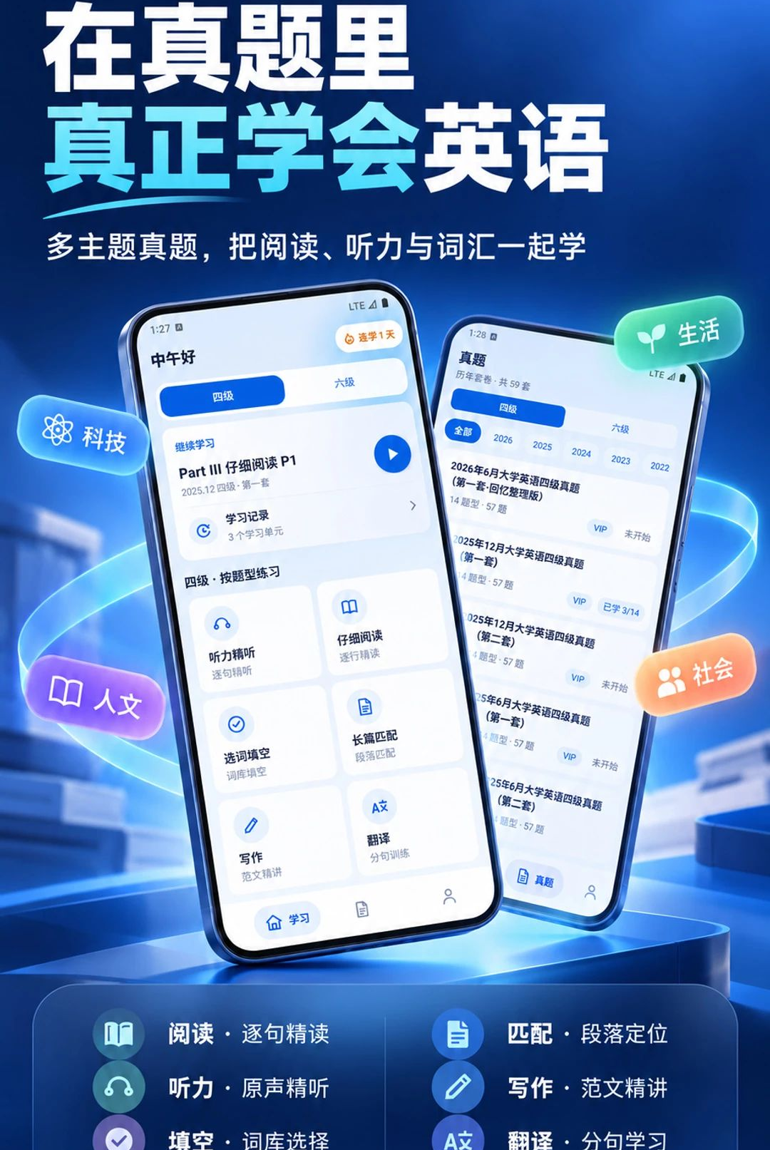 ��������ѧ1.0.41 ���⾫�������н�ͼ
