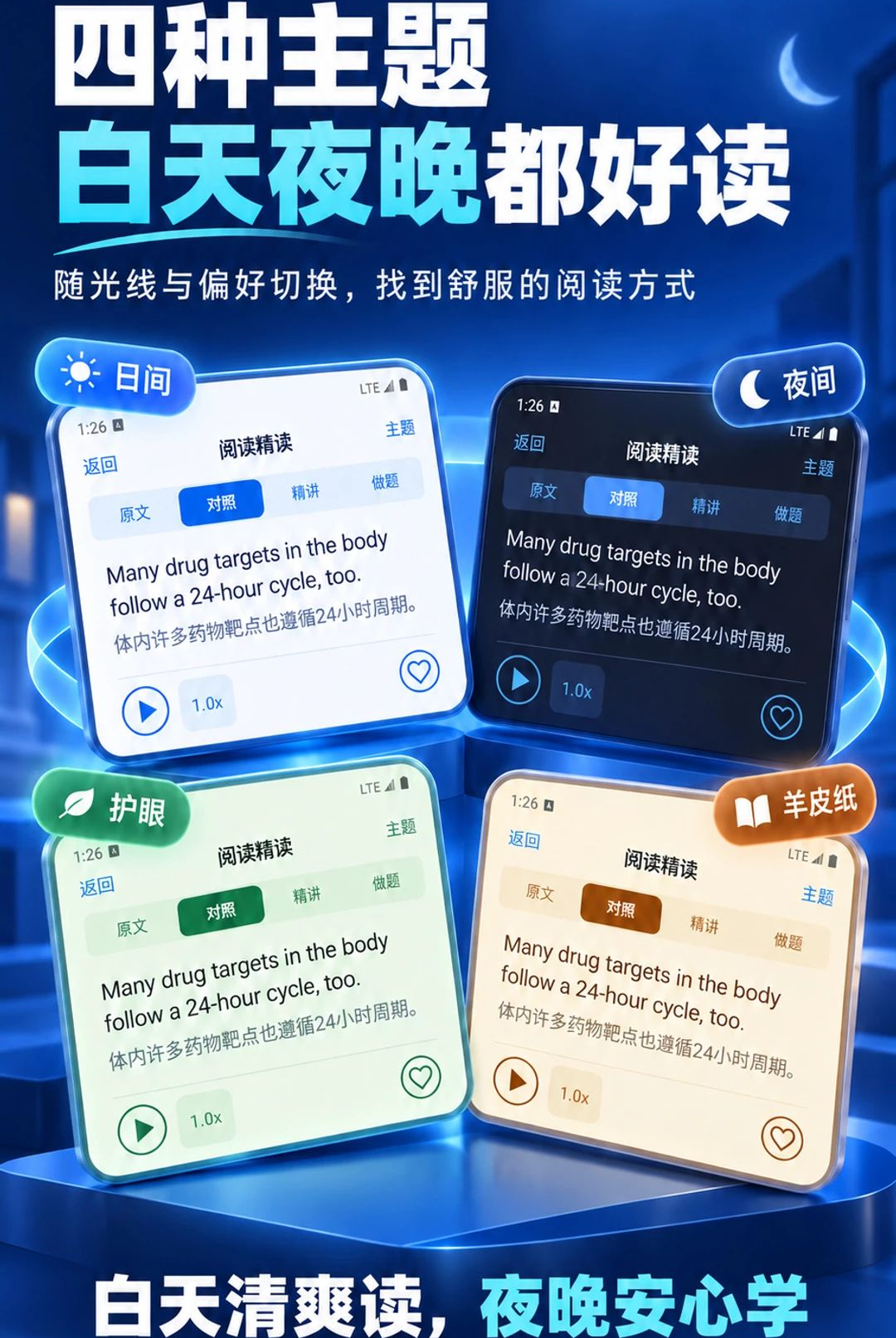��������ѧ1.0.41 ���⾫�������н�ͼ