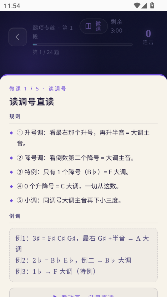 ����ѵ��1.0 ��Ѱ����н�ͼ