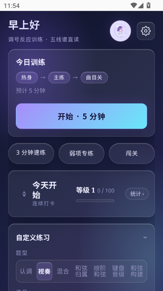 ����ѵ��1.0 ��Ѱ����н�ͼ