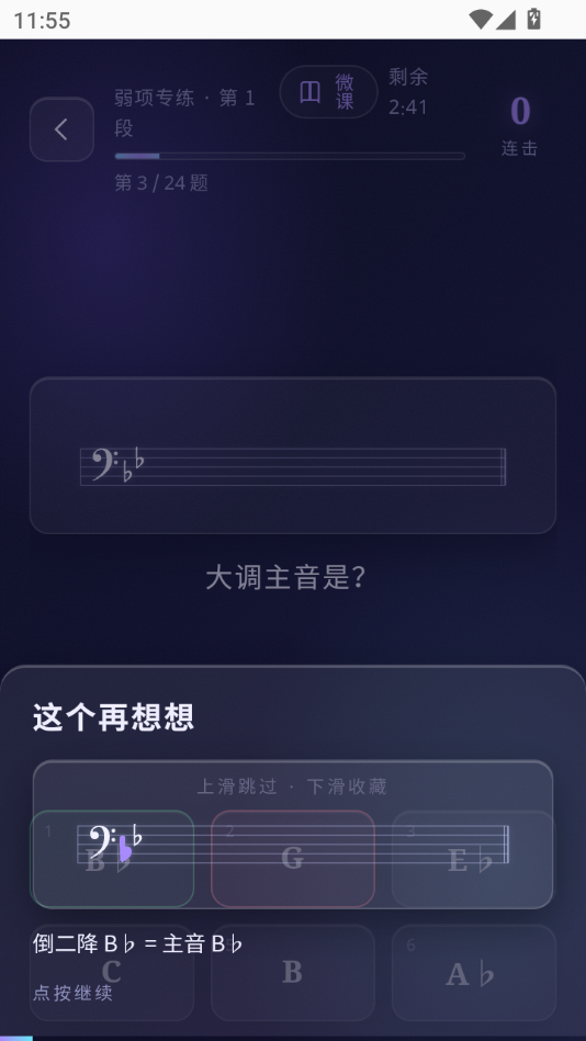 ����ѵ��1.0 ��Ѱ����н�ͼ