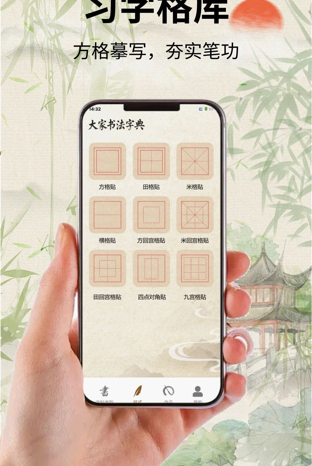 ����鷨�ֵ��ͼ3