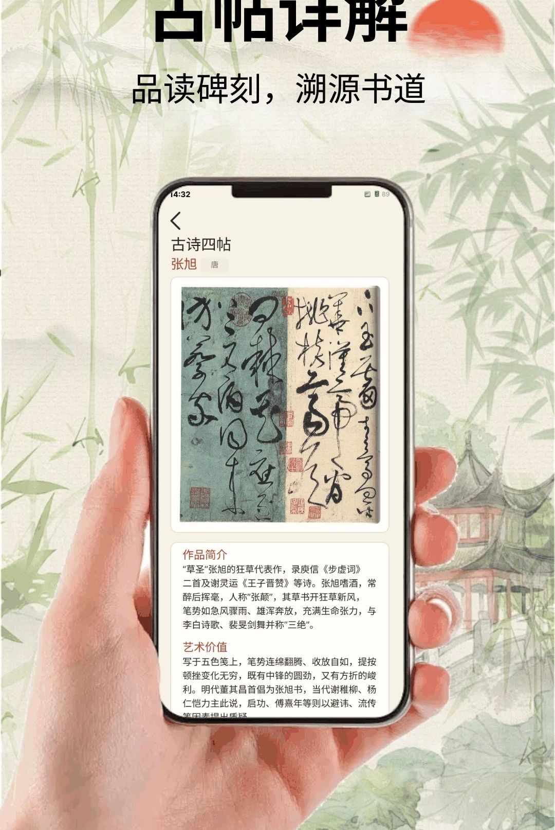 ����鷨�ֵ��ͼ2
