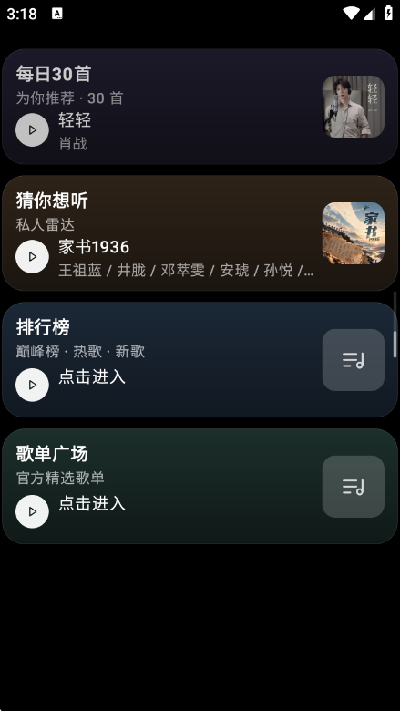 QQ����3.1.1 �ֱ������н�ͼ