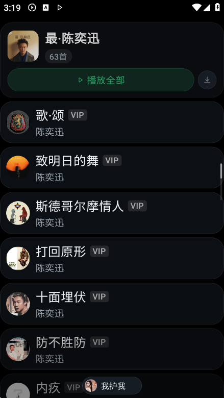 QQ����3.1.1 �ֱ������н�ͼ