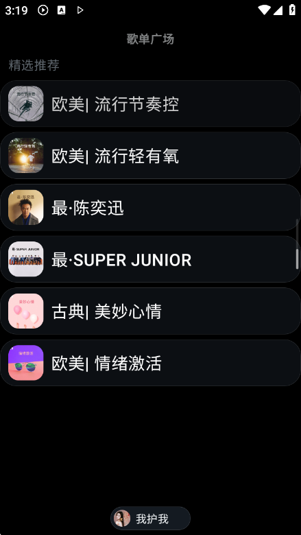 QQ����3.1.1 �ֱ������н�ͼ