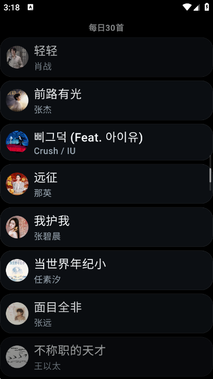 QQ����3.1.1 �ֱ������н�ͼ