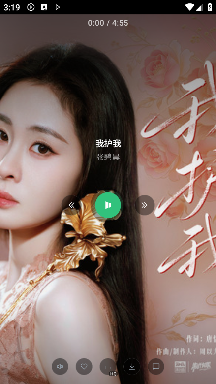 QQ����3.1.1 �ֱ������н�ͼ