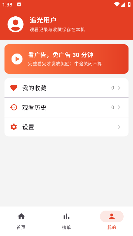 ׷��ӰԺ��ͼ2