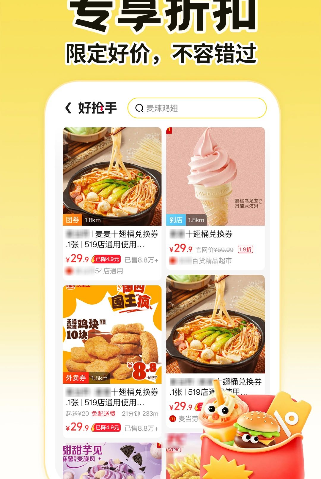 ���������ڰ����ֽ�ͼ2