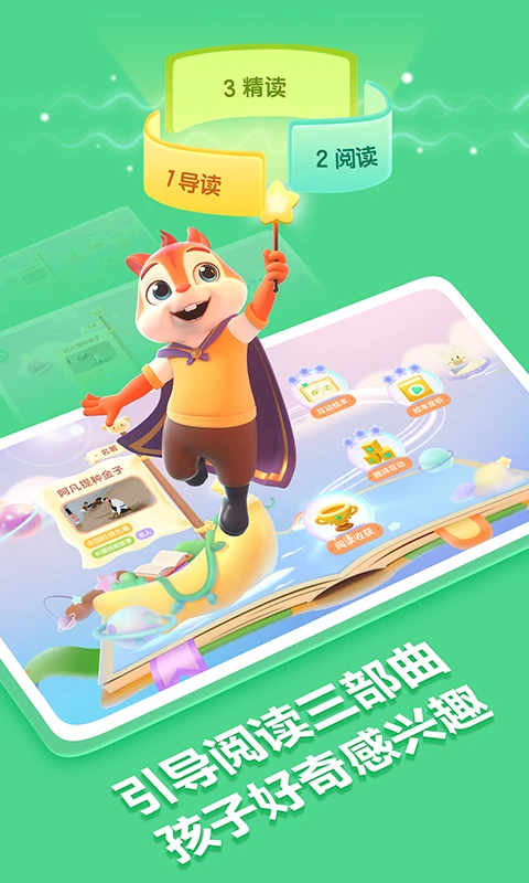 �����ѧ2.0.1 �ٷ������н�ͼ