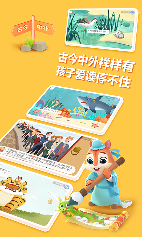 �����ѧ2.0.1 �ٷ������н�ͼ