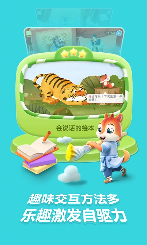 �����ѧ2.0.1 �ٷ������н�ͼ