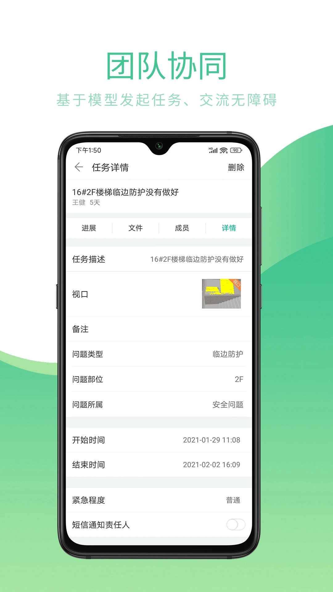 Ʒ��CCBIM7.0.3 �ֻ������н�ͼ