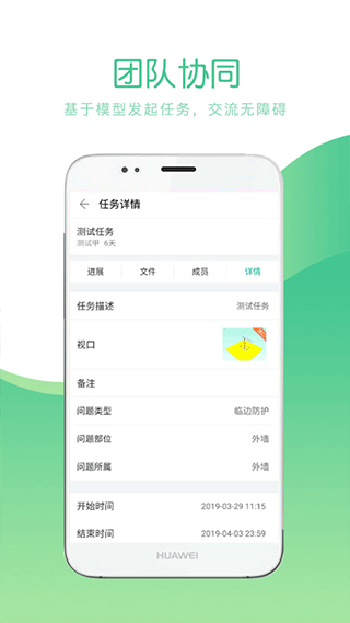 Ʒ��CCBIM7.0.3 �ֻ������н�ͼ