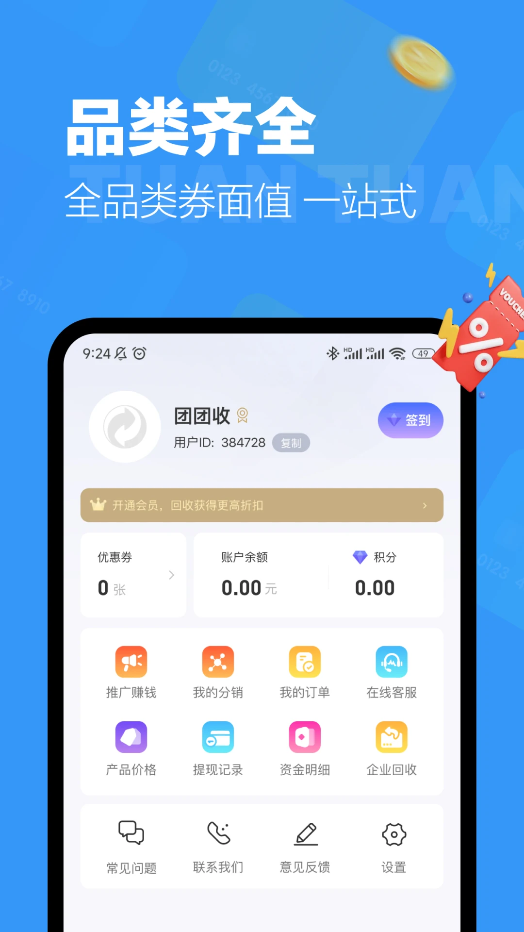 ������1.2.7 �ٷ������н�ͼ