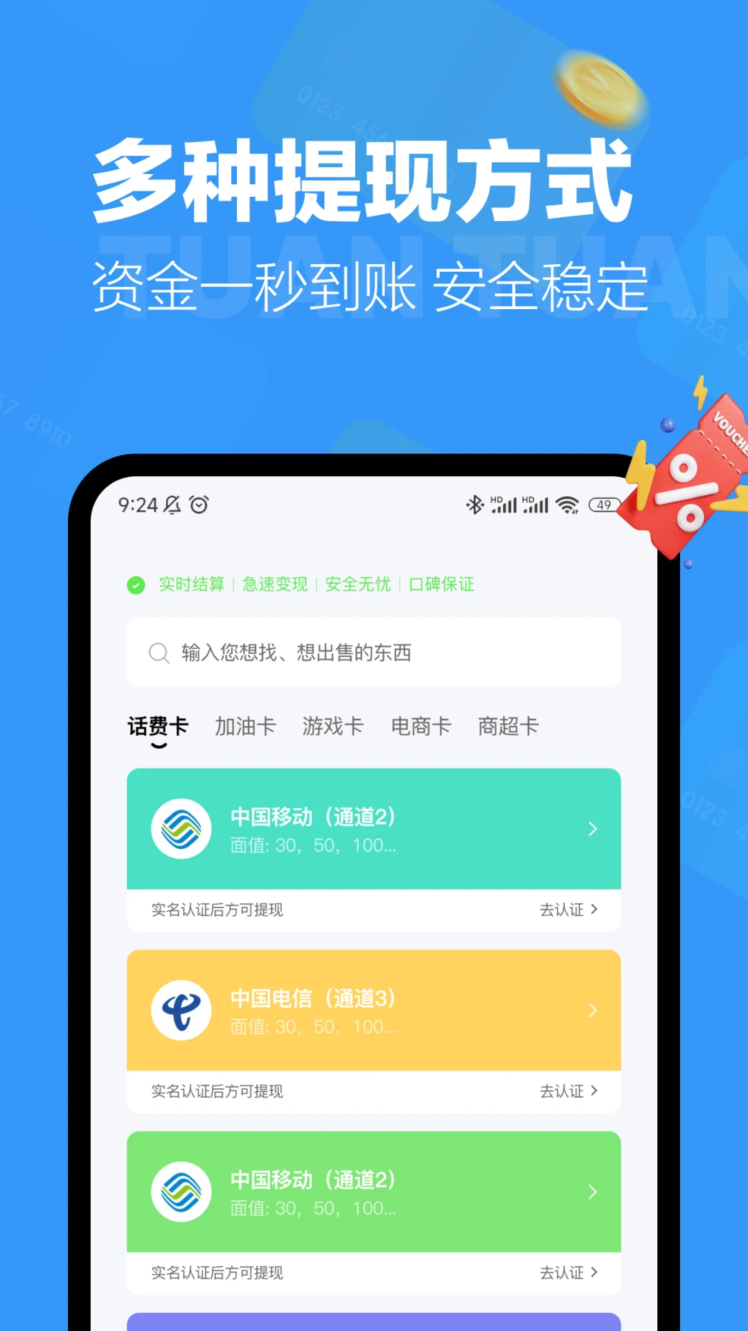 ������1.2.7 �ٷ������н�ͼ