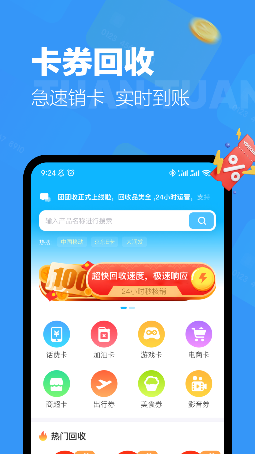 ������1.2.7 �ٷ������н�ͼ