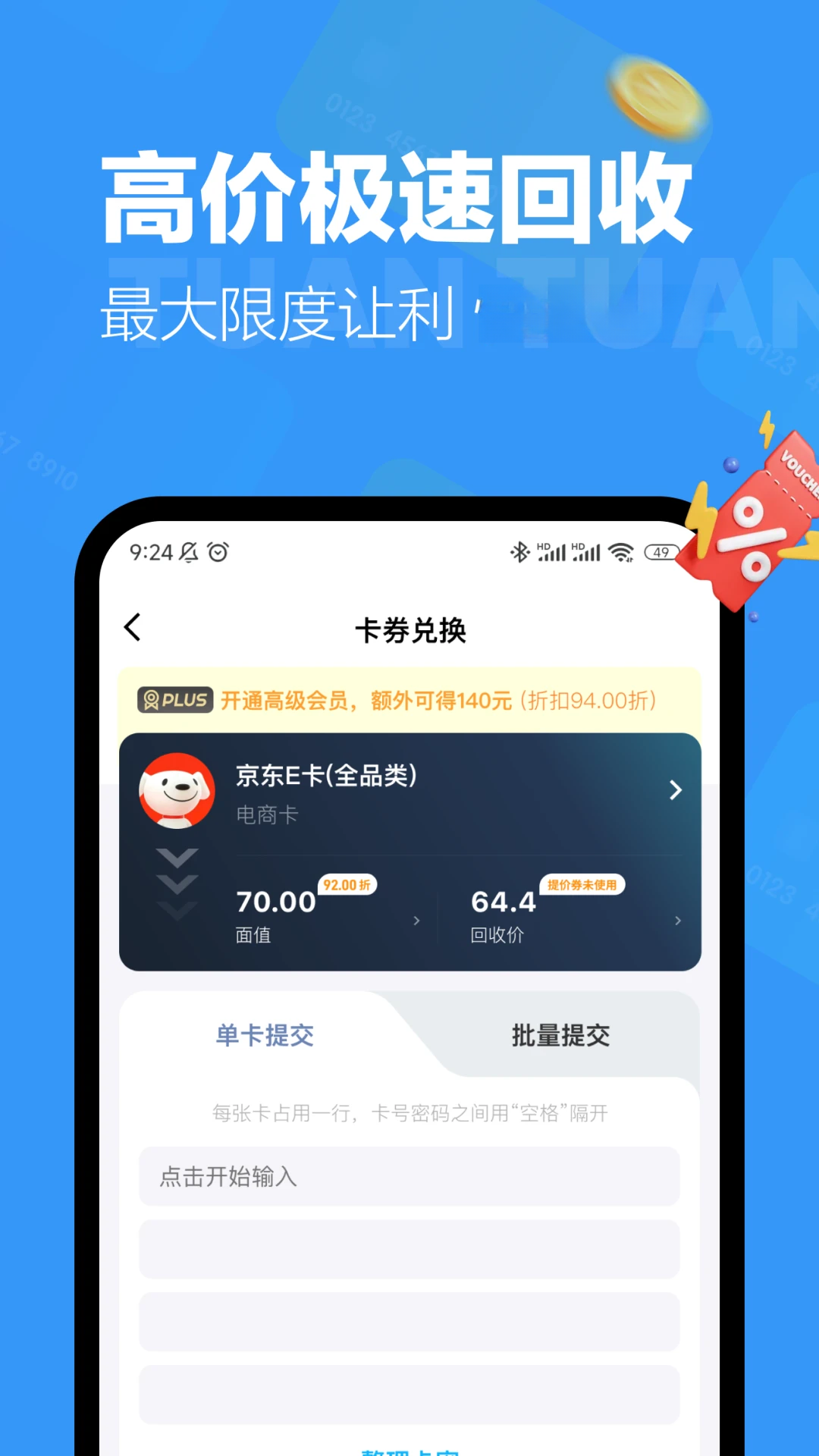 ������1.2.7 �ٷ������н�ͼ