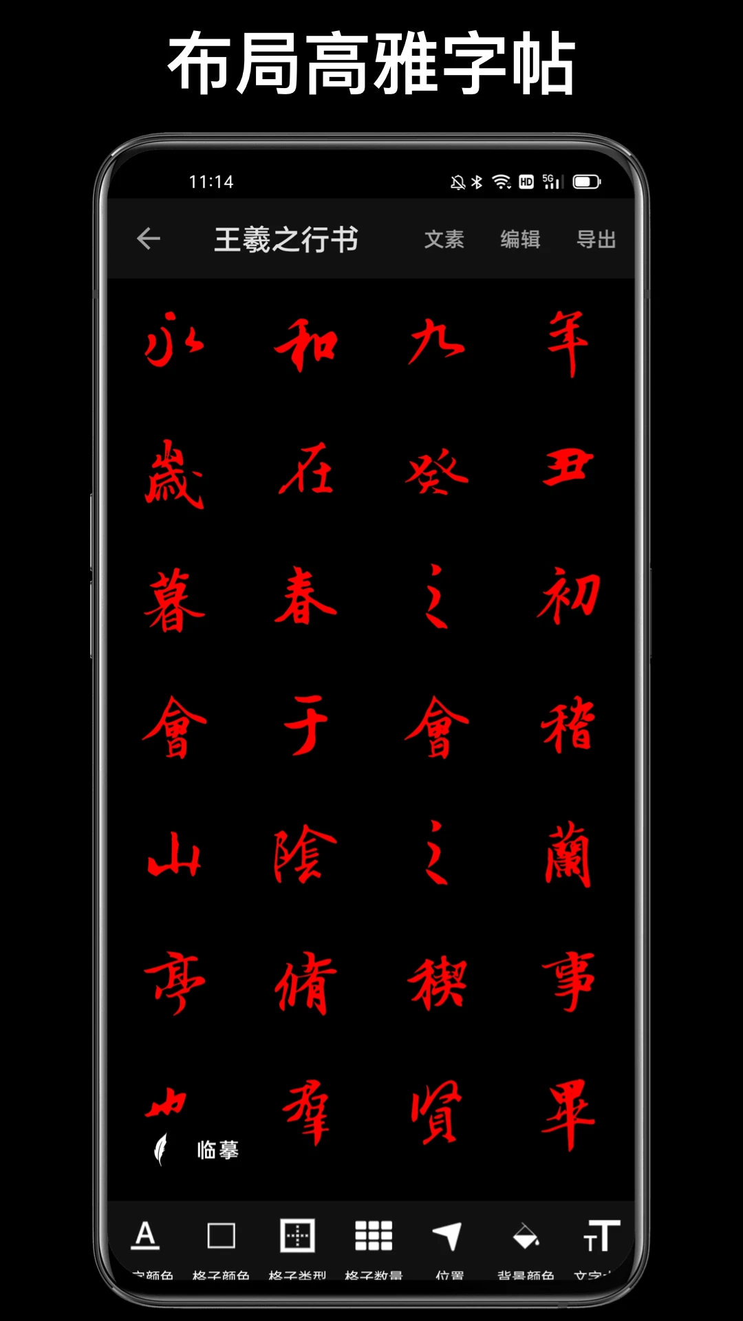 ���ִ�ʦ5.0.4 �����������ɹ������н�ͼ