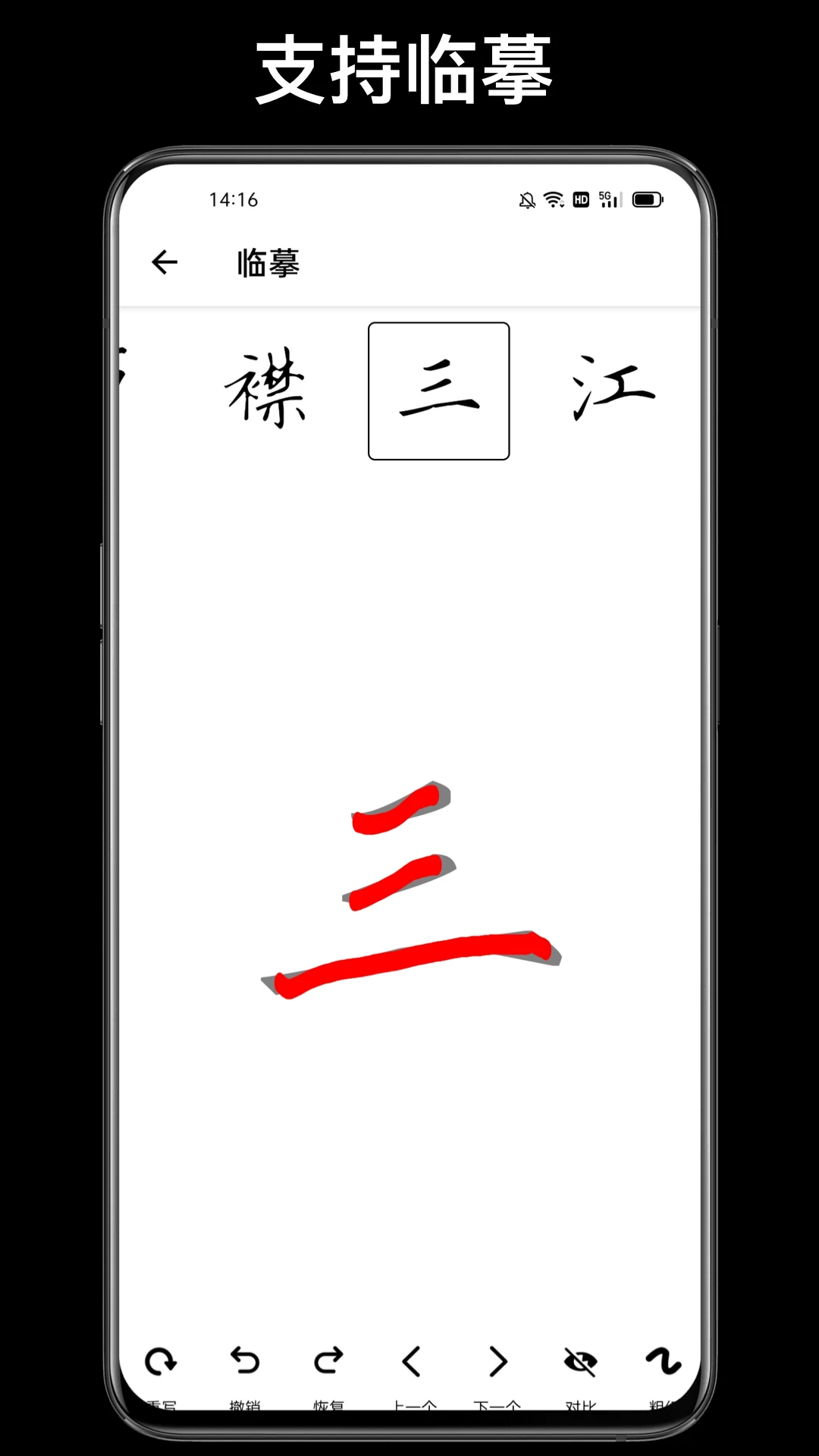 ���ִ�ʦ5.0.4 �����������ɹ������н�ͼ