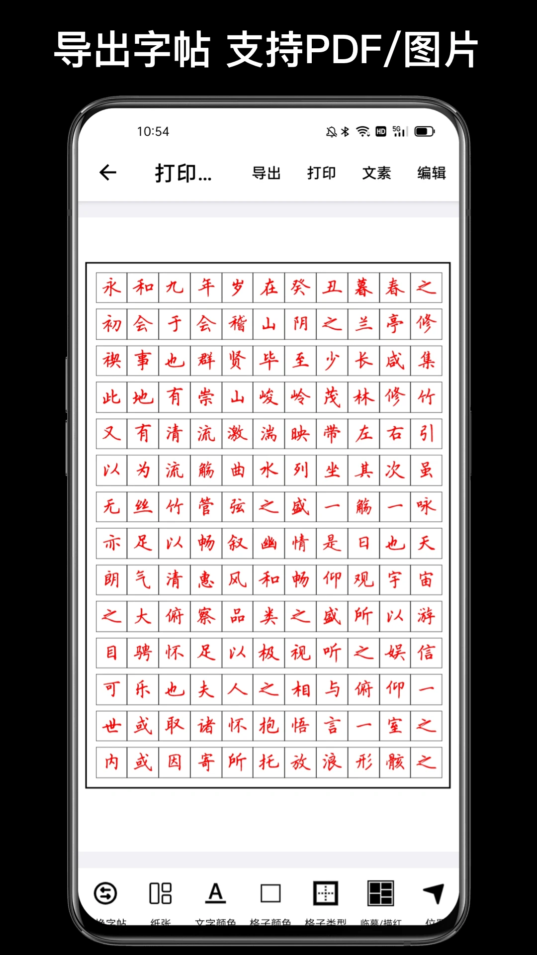 ���ִ�ʦ5.0.4 �����������ɹ������н�ͼ